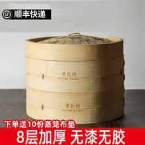竹制蒸笼家用小笼包馒头竹编商用屉竹子蒸屉小号包子蒸锅蒸架蒸格