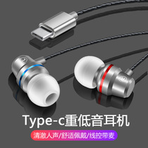 type-c耳机手机入耳式乐视2小米6mix2note3坚果pro2通用带麦耳机