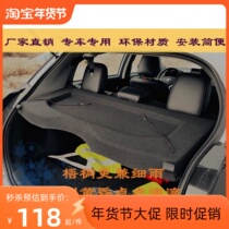 适用于2020款丰田YARIS L致炫X威驰FS后备箱隔板尾箱改装置物箱