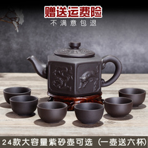 宜兴正品全手工紫砂壶茶具朱泥泡茶壶北方大容量大号花茶壶陶瓷壶