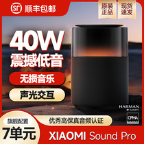 小米Xiaomi Sound Pro高保真智能音箱小爱同学小艾语音蓝牙音响