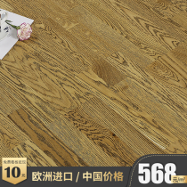 必美进口三层实木地板家用环保木色虎纹纹理大宽板地热锁扣木地板