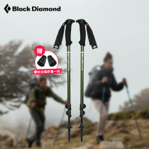 blackdiamond黑钻BD户外登山杖铝合金手杖专业伸缩徒步拐杖一对杖