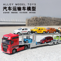 凯迪威合金车模型1:50双层汽车运输车挂车儿童玩具车金属车模工程