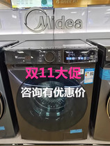 小天鹅全自动滚筒洗衣机水魔方10公斤洗烘一体TG/TD100M01T新品