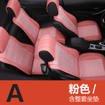 广汽菲克jeep自由光指南者自由侠2017款四季通用全包座套汽车坐垫