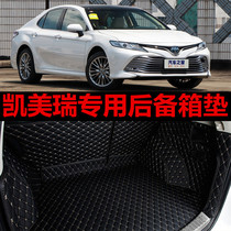 2019款丰田凯美瑞汽车后备箱垫全包围第八代09七六新2020专用防水