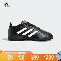 Adidas阿迪达斯儿童足球鞋小学生TF碎钉人草训运动练鞋男童HP3061