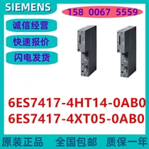 S7-400CPU417-4中央处理器它6ES7417-4HT14/4XT05-0AB0