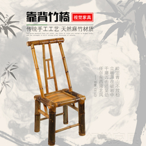 传统手工竹椅靠背椅子家用休闲办公椅竹编竹制家具中式泡茶餐椅子