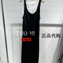 MOCO摩安珂24夏季新款MBD2DRS028国内代购专柜正品拼色无袖连衣裙