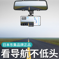 车载手机支架汽车后视镜导航支撑架车上通用2021新款记录仪AR导航