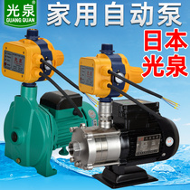 日本光泉增压泵家用自来水全自动管道热水器深吸程静音220v水井泵