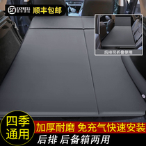 极狐阿尔法T5/S/T车载自动充气床垫后备箱专用旅行露营睡觉气垫床