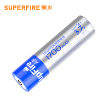 正品SupFire 神火强光手电筒专用18650原装锂电池 充电式3.7V尖头