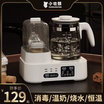 温奶器消毒器二合一自动婴儿热奶泡奶器调奶器冲奶家用恒温热水壶