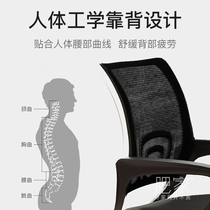 家用舒适久坐靠椅学习桌专用成人学习椅子电脑椅带轮子转椅MS3180