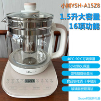 小熊 YSH-A15Z8电热烧水壶多功能养生壶自动保温玻璃煮茶器1.5L升