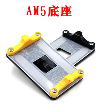 AM5原装CPU风扇扣具A620 B650主板散热器支架X670卡扣AM4通用底座