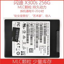 闪迪 x300s 256g 512G 1T 2T sata MLC 固态硬盘