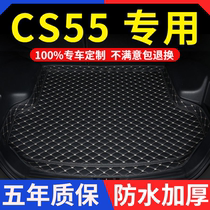 长安CS55后备箱垫专用2017/18/19年款色酷炫动型全包围汽车尾箱垫