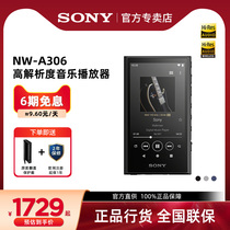 Sony/索尼 NW-A306 安卓无损高解析度MP3音乐播放器便携随身听