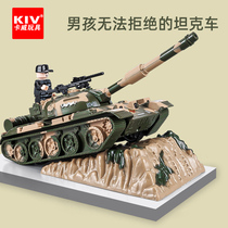 卡威儿童坦克玩具男孩 合金模型虎式战车T90金属小坦克声光回力
