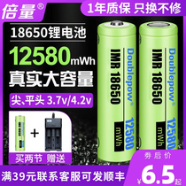 18650锂电池大容量3.7v强光手电筒小风扇充电器多功能4.2v通用aa