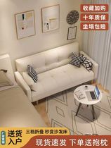 沙发客厅新款小户型出租房卧室可折叠沙发床一体两用网红简约沙发