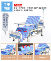永辉电动护理床带便孔家用电动翻身床医疗床多功能床家用医用病床