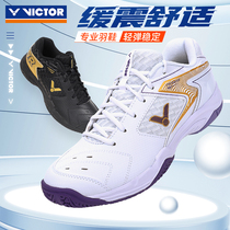 VICTOR胜利羽毛球鞋8500IITD男女款专业比赛运动鞋宽楦防滑9200TD