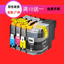 适用兄弟LC699XL墨盒 MFC-J2320 J2720 打印机墨盒LC695XL墨盒
