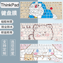 适用联想ThinkPad X1 Carbon 2022款14寸笔记本i7-1260防尘键盘膜