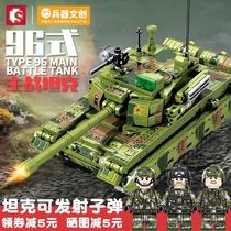 乐高积木拼装玩具小颗粒坦克遥控大型军事系列中国男孩高难度礼物