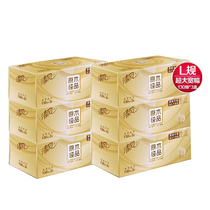 清风B335J1原木纯品金装盒抽3层130抽3盒装面巾纸2提6盒多省包邮