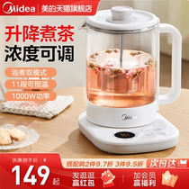 美的煮茶器2024新款多功能养生壶办公室小型黑茶烧水壶自动烧茶壶