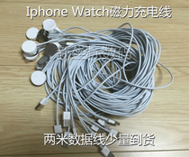 二手原装苹果手表充电器线Apple iwatch磁力充电线无线数据线包邮