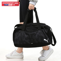 PUMA彪马单肩包男女包健身包斜挎包拎包大容量旅行包运动包手提包
