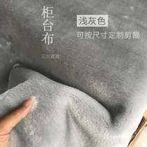 手机柜台绒布眼镜店商品展示货架铺垫布灰色加厚短毛绒布毛毯垫子