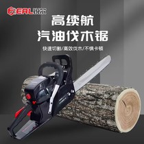 锐尔油锯伐木锯小型二冲程汽油锯家用木工手锯气油锯链锯锯树锯子