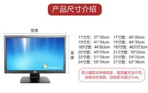 二手电脑液晶显示器 17 19 22 24 27 32寸高清IPS屏1080P网吧监控
