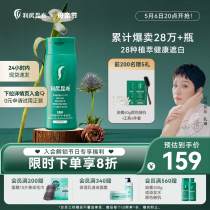 日本利尻昆布染发膏剂纯植物天然无刺激自己在家染遮白不伤发男女