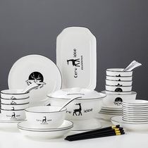 碗餐具景德镇陶瓷碗套装碗碟盘子筷子家用创意碗筷组合套装礼品