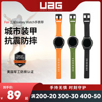 UAG三星Galaxy Watch手表带真皮通用46mm/22mm表带男女款户外运动