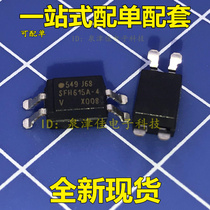 全新现货 SFH615A-4 光耦 贴片SOP4 光隔离器 光电耦合 价优