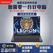Lenovo联想拯救者Y9000P16寸3060大屏狂飙满血性能游戏笔记本电脑