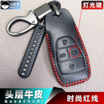 专用新款北京BJ40车钥匙皮套X7 EU5 BEIJING bj40c车遥控器保护套