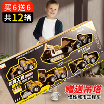 儿童挖掘机推土勾机工程车玩具套装男孩女搅拌汽车2吊1一3岁6礼物