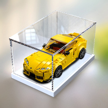 亚克力防尘盒适用乐高76901丰田GR Supra赛车展示模型玩具透明