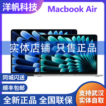 2024新款Apple/苹果 MacBook AirM3 13.6/15.3英寸笔记本电脑现货